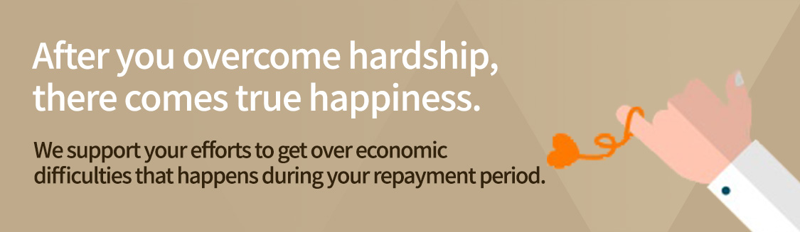 For low-income and poor-credit individuals who have difficulties  in taking out a loan from duly registered financial institutions, we provide emergency living expense loans, student loans, and credit guarantee so that they are granted low-interest loans from the financial institutions.