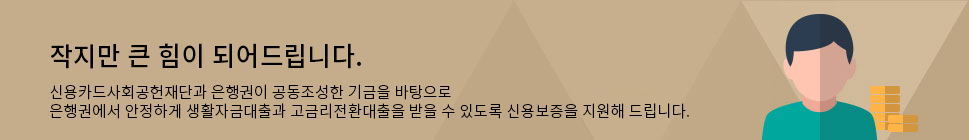 ū  Ǿ帳ϴ. ǿ ϰ Ȱڱݴ ݸȯ   ֵ ſ뺸 ص帳ϴ