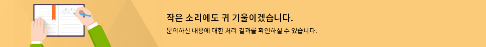  Ҹ  ̰ڽϴ : Ͻ 뿡  ó  ȮϽ  ֽϴ.