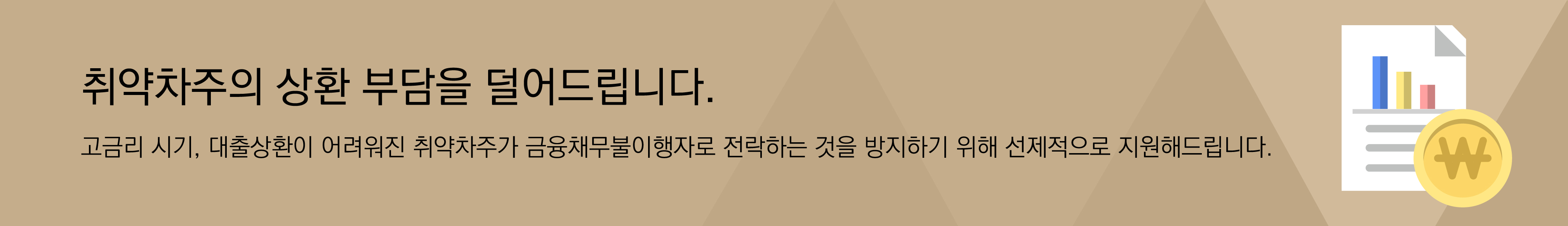  ȯ δ 帳ϴ. ݸ ñ, ȯ  ְ äڷ ϴ  ϱ   ص帳ϴ.